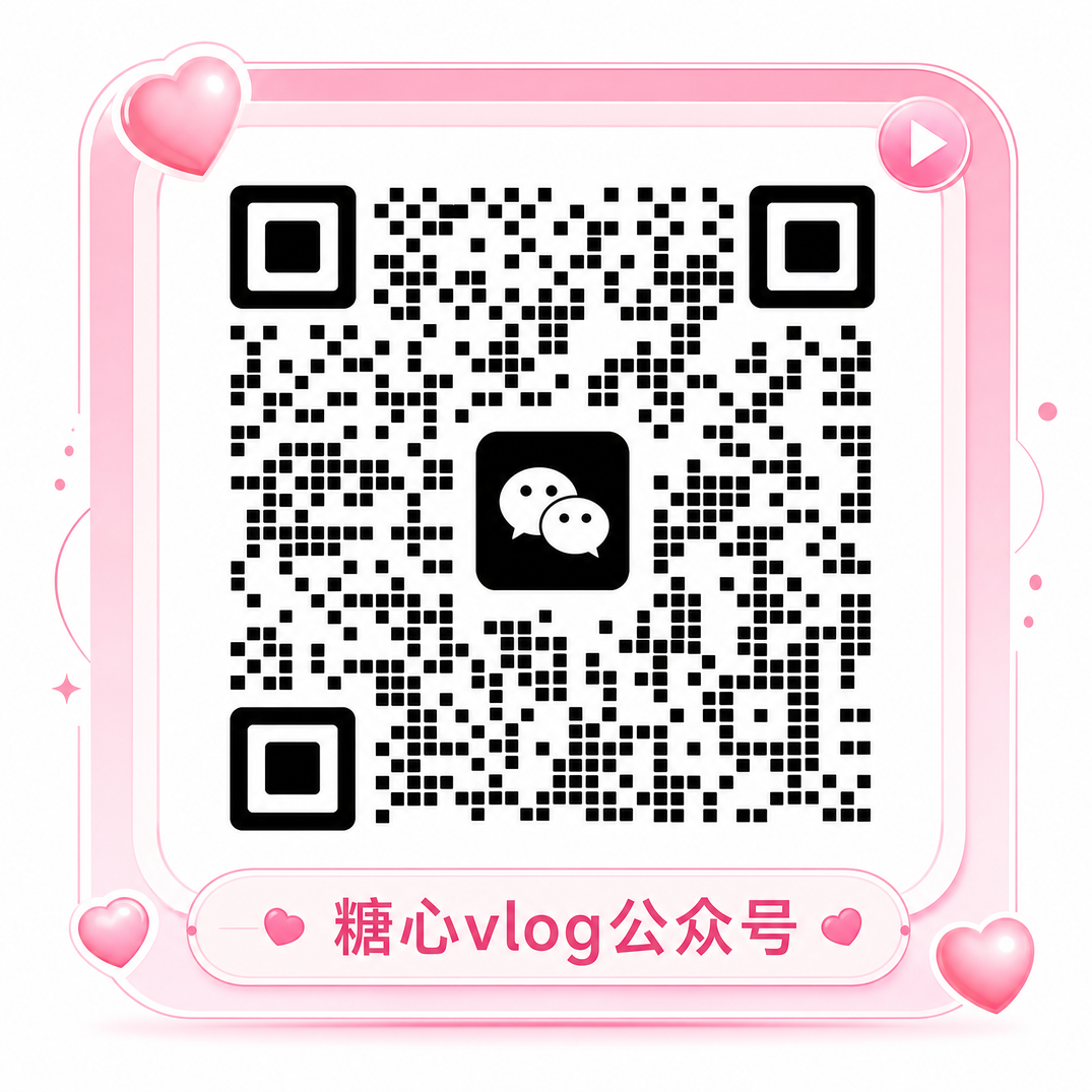 四虎视频公众号二维码 orao9n_Official